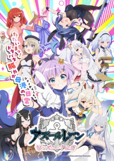 Azur Lane: Slow Ahead! Season 2 Episode 4 English Subbed