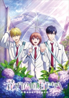 Hana-Kimi Season 2 Episode 5 English Subbed