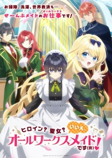 Heroine? Seijo? Iie, All Works Maid desu (Hokori)! Episode 5 English Subbed