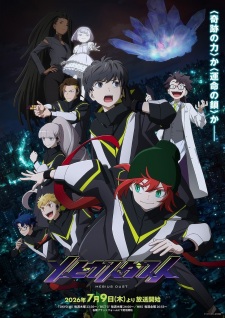 Mebius Dust Episode 3 English Subbed