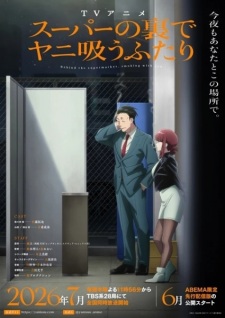 Smoking Behind the Supermarket with You Episode 3 English Subbed