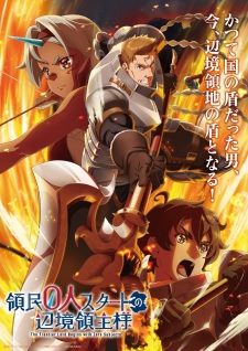 The Frontier Lord Begins with Zero Subjects Episode 4 English Subbed